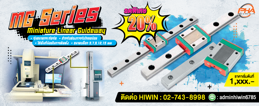 HIWIN Linear Guide - MG series